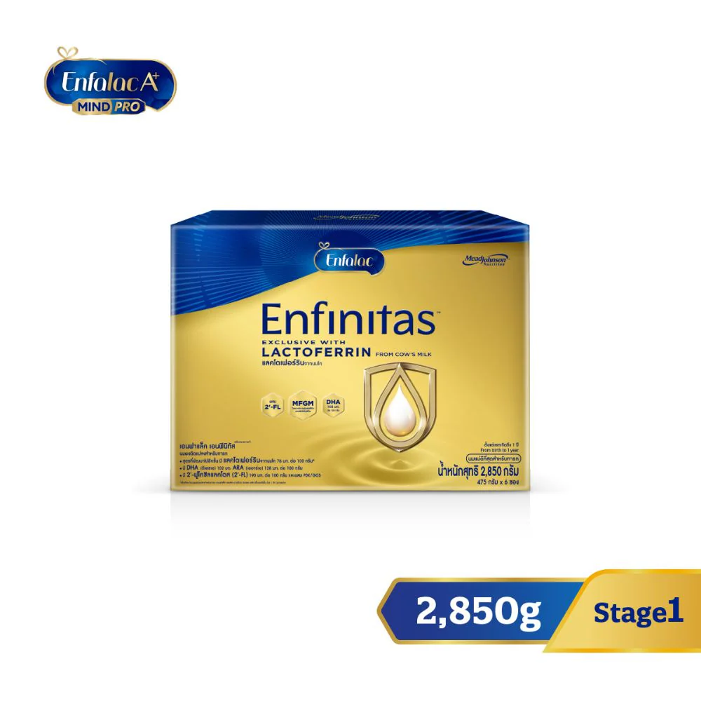 นมผง เอนฟาแล็ค เอนฟินิทัส สูตร1 (2850 กรัม) Enfalac Enfinitas Stage1 (2850 g)