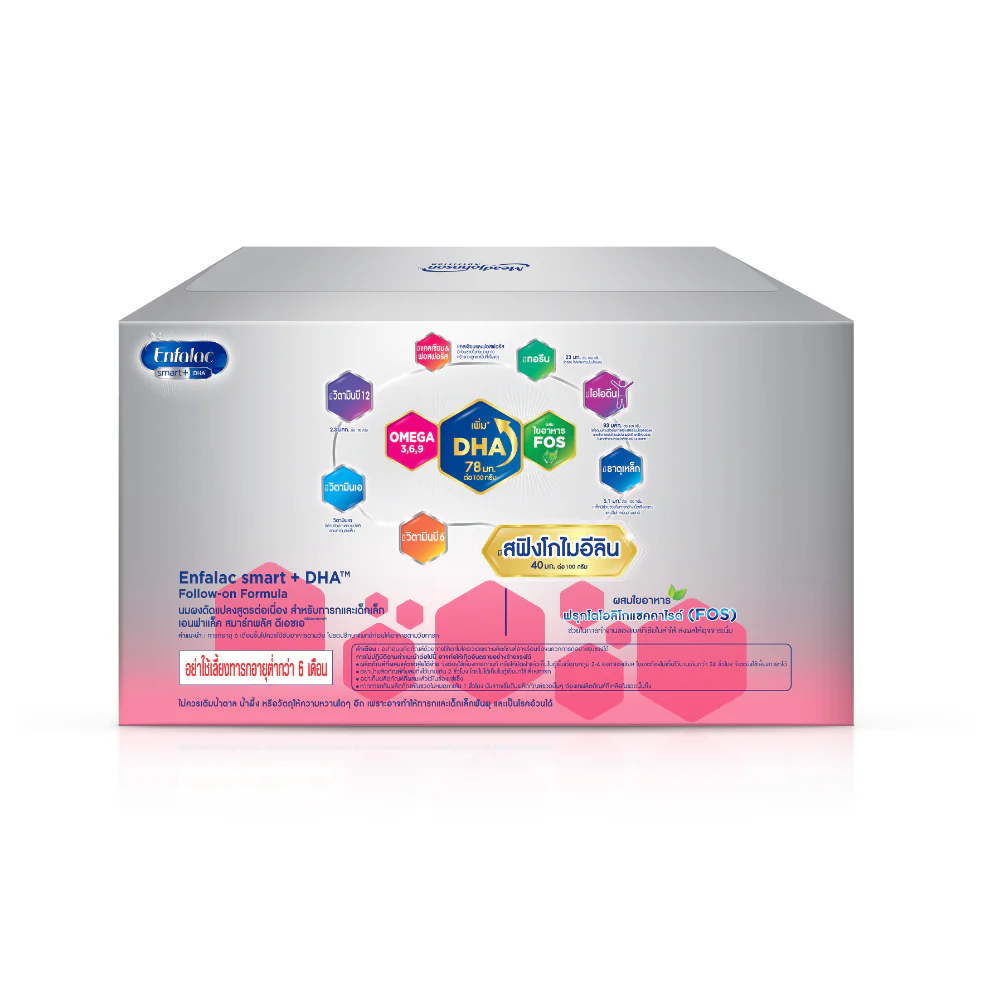นมผง เอนฟาแล็ค สมาร์ทพลัส มีสฟิงโกไมอีลิน สูตร2 (4000 กรัม) Enfalac Smart+ Stage2 (4000 g) - Image 4