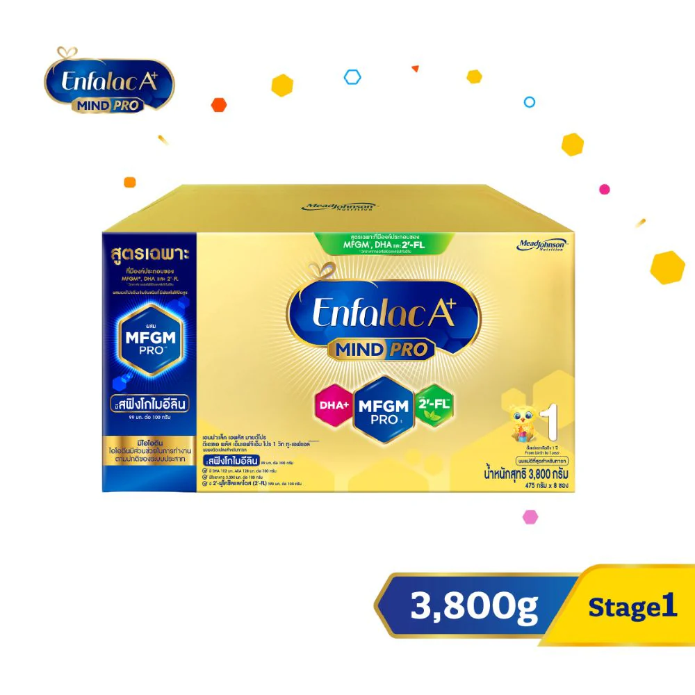 นมผง เอนฟาแล็ค เอพลัส มายด์โปร สูตร1 (3800 กรัม) Enfalac A+ MindPro Stage1 (3800 g)