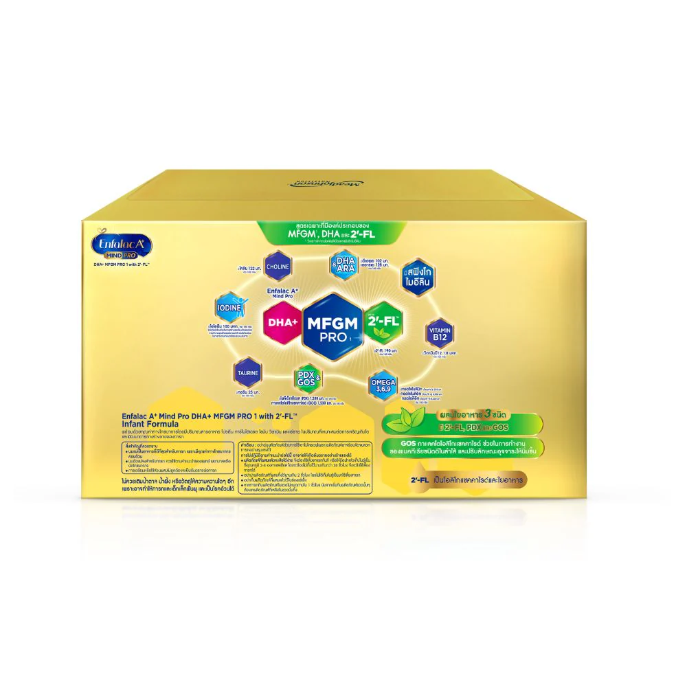 นมผง เอนฟาแล็ค เอพลัส มายด์โปร สูตร1 (3800 กรัม) Enfalac A+ MindPro Stage1 (3800 g) - Image 4