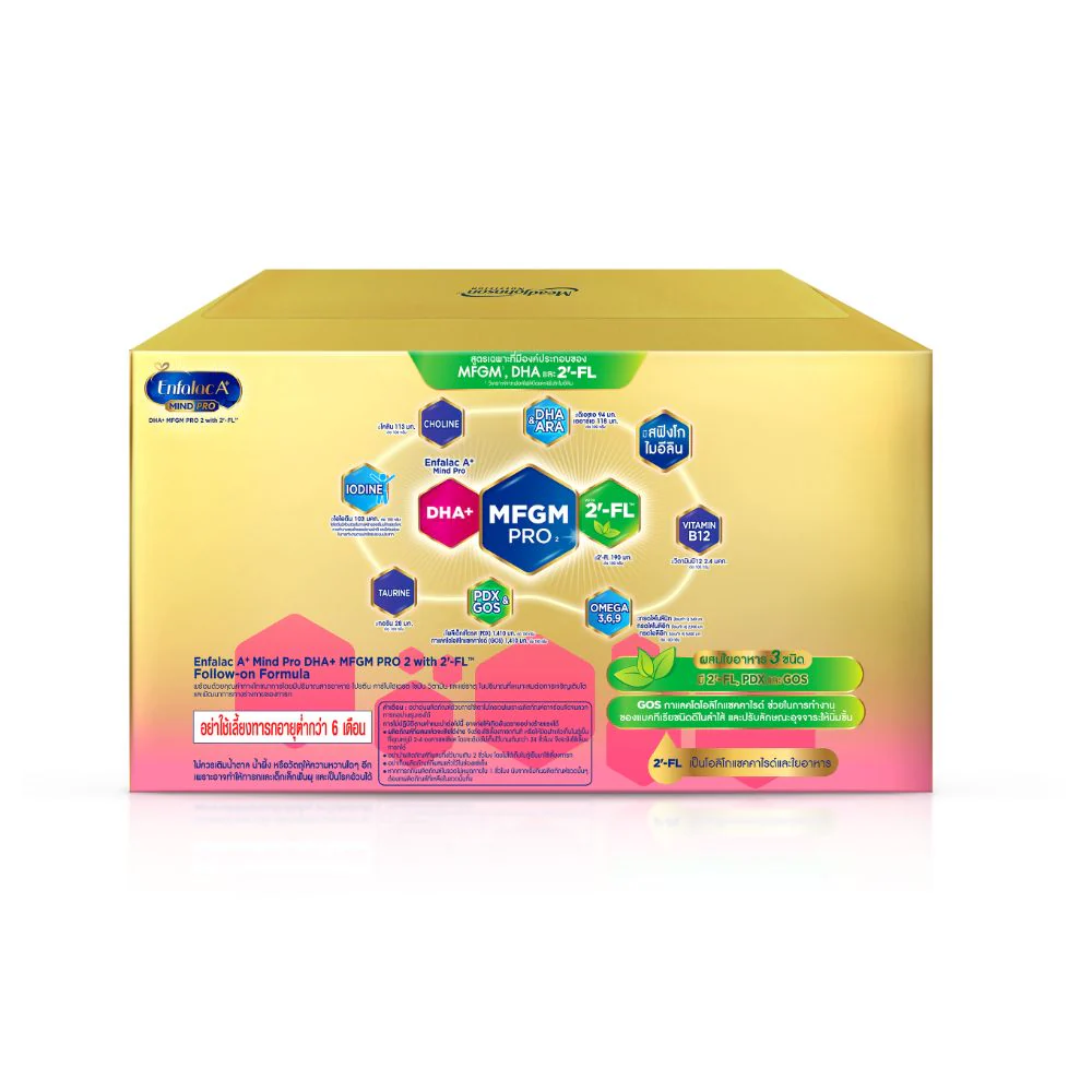 นมผง เอนฟาแล็ค เอพลัส มายด์โปร สูตร2 (3800 กรัม) Enfalac A+ MindPro Stage2 (3800 g) - Image 4