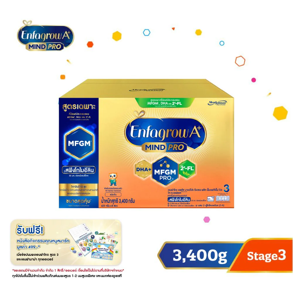 นมผง เอนฟาโกร เอพลัส มายด์โปร สูตร3 ชนิดจืด (3400 กรัม) Enfagrow A+ MindPro Stage3 Plain (3400 g)