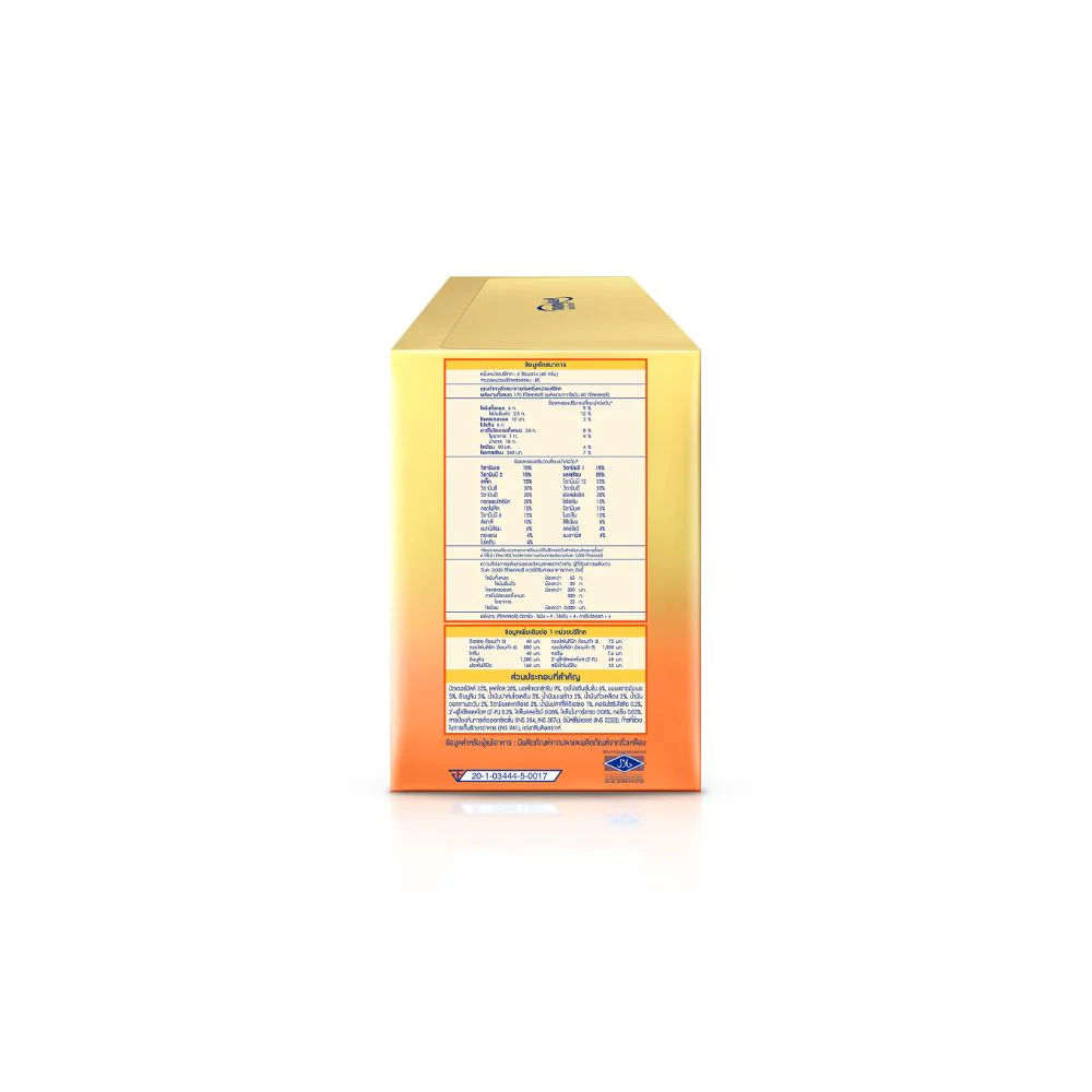 นมผง เอนฟาโกร เอพลัส มายด์โปร สูตร3 ชนิดจืด (3400 กรัม) Enfagrow A+ MindPro Stage3 Plain (3400 g) - Image 2