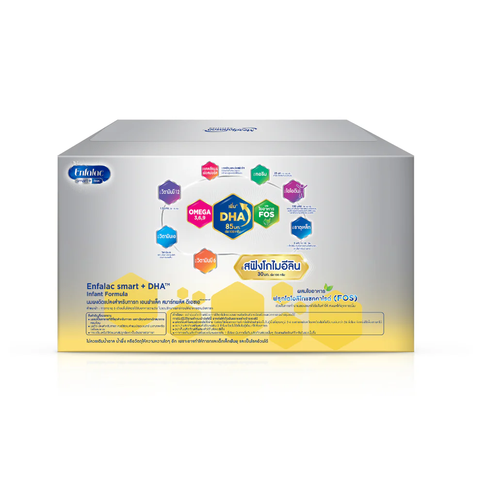 นมผง เอนฟาแล็ค สมาร์ทพลัส มีสฟิงโกไมอีลิน สูตร1 (4400 กรัม) Enfalac Smart+ Stage1 (4400 g) - Image 4