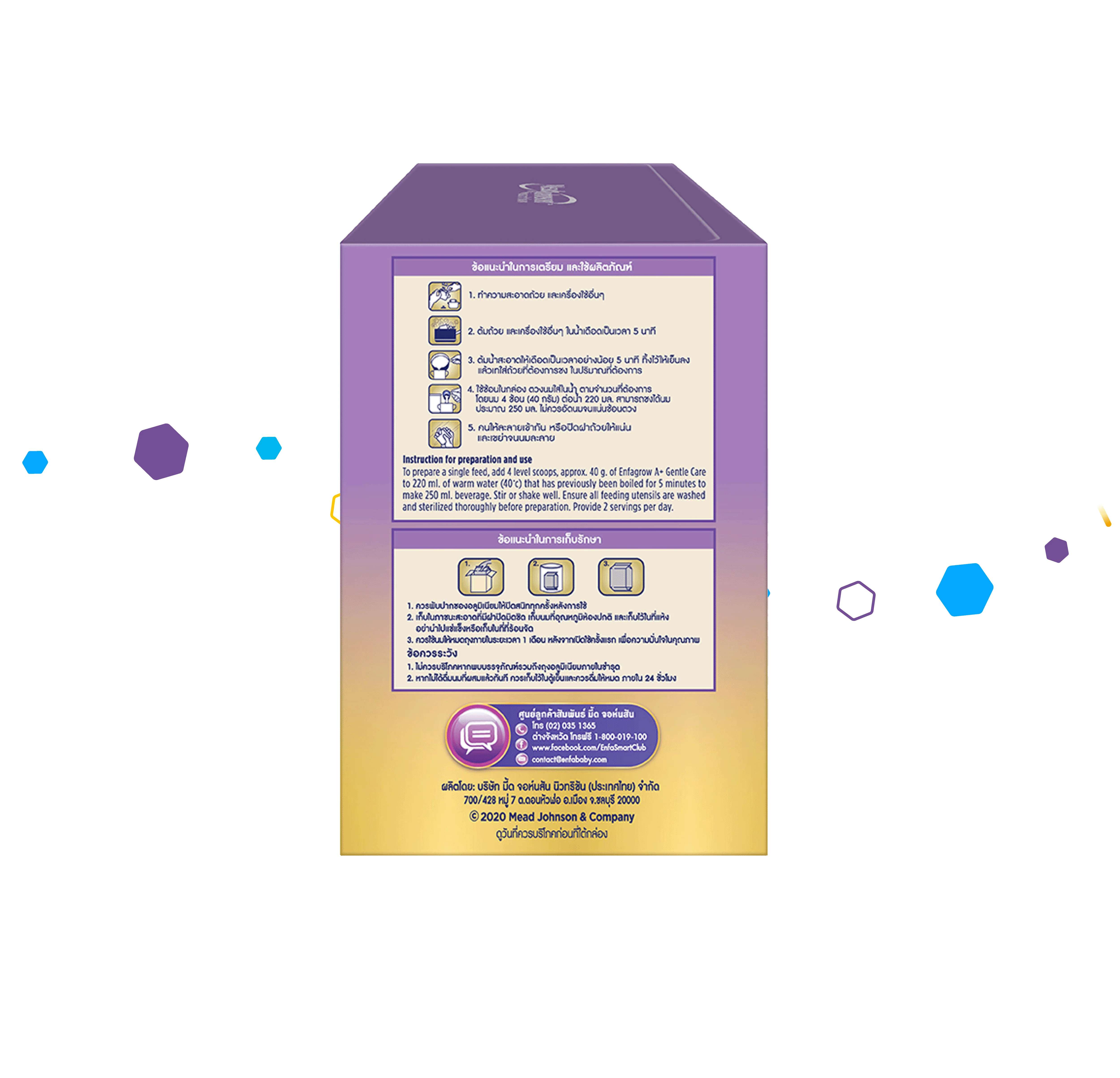 นมผง เอนฟาโกร เอพลัส มายด์โปร เจนเทิล แคร์ สูตร3 (1425 กรัม) Enfagrow A+ MindPro Gentle Care Stage3 (1425 g) - Image 3