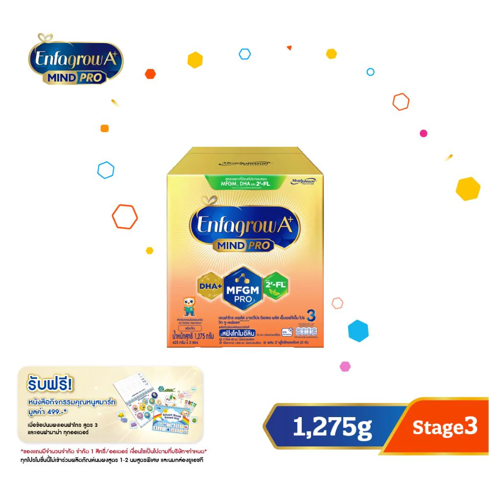 นมผง เอนฟาโกร เอพลัส มายด์โปร สูตร3 ชนิดจืด (1275 กรัม) Enfagrow A+ MindPro Stage3 Plain (1275 g)