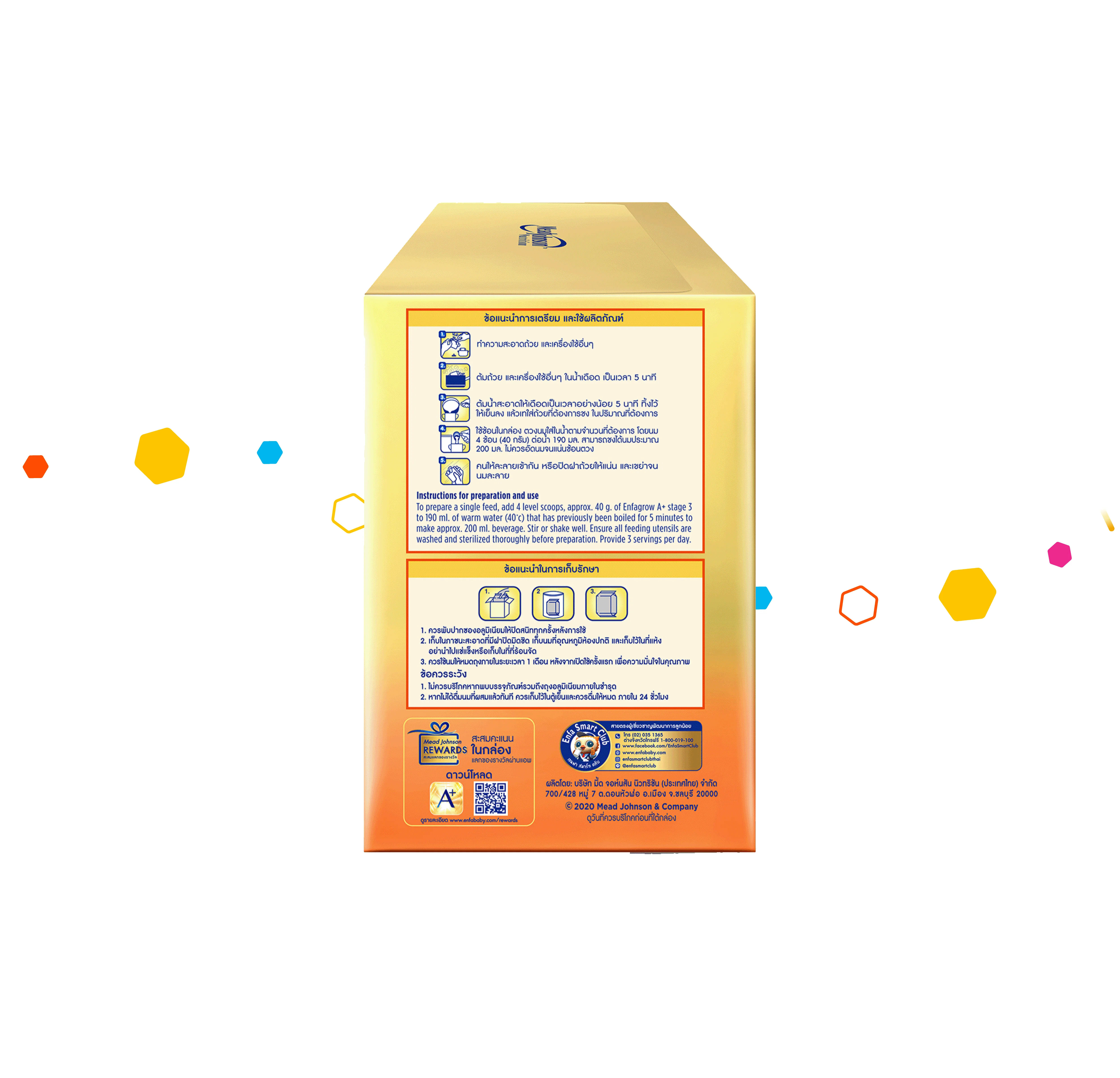 นมผง เอนฟาโกร เอพลัส มายด์โปร สูตร3 ชนิดจืด (2550 กรัม) Enfagrow A+ MindPro Stage3 Plain (2550 g) - Image 3