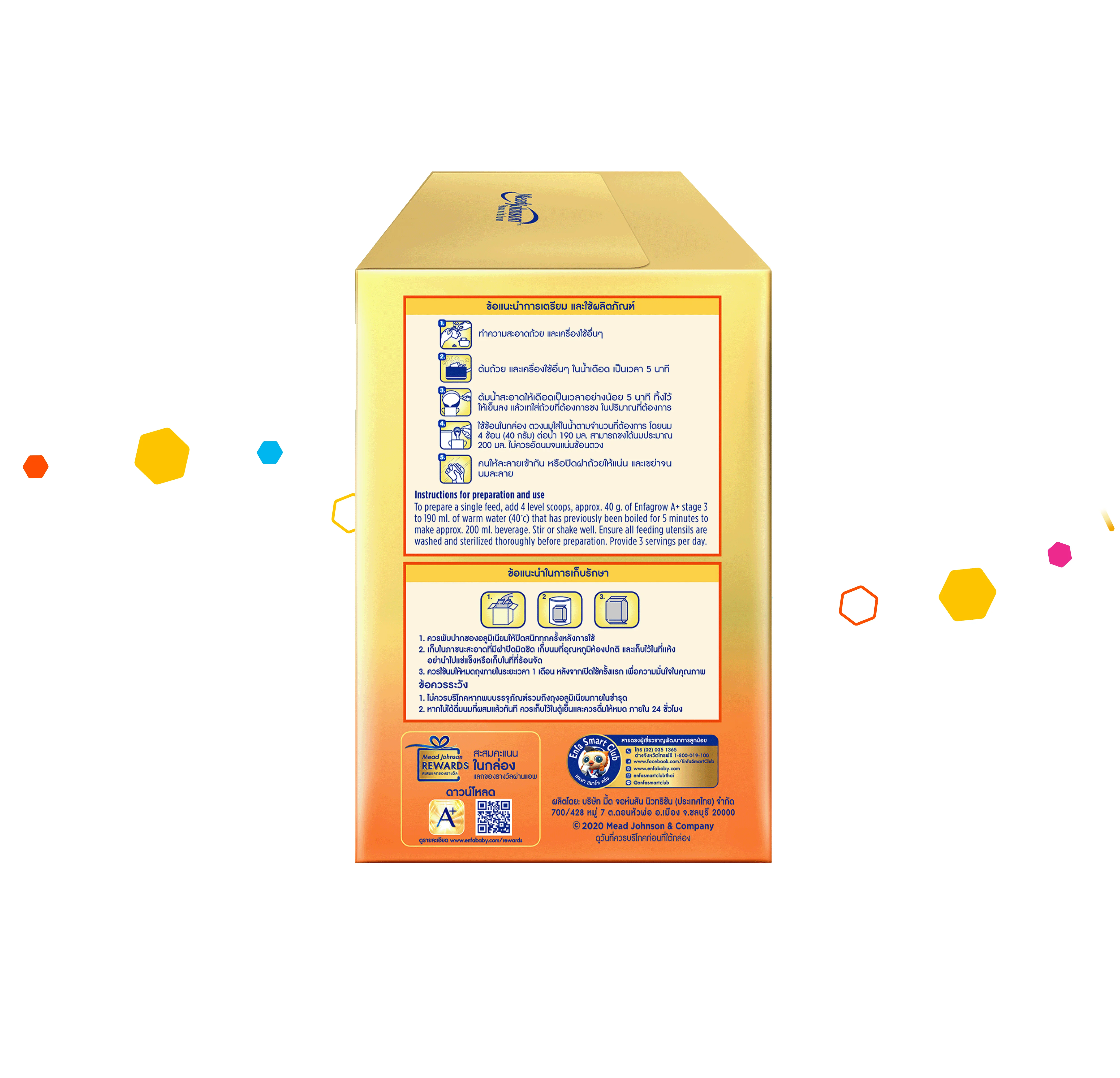 นมผง เอนฟาโกร เอพลัส มายด์โปร สูตร3 กลิ่นวานิลลา (1275 กรัม) Enfagrow A+ MindPro Stage3 Vanilla (1275 g) - Image 3