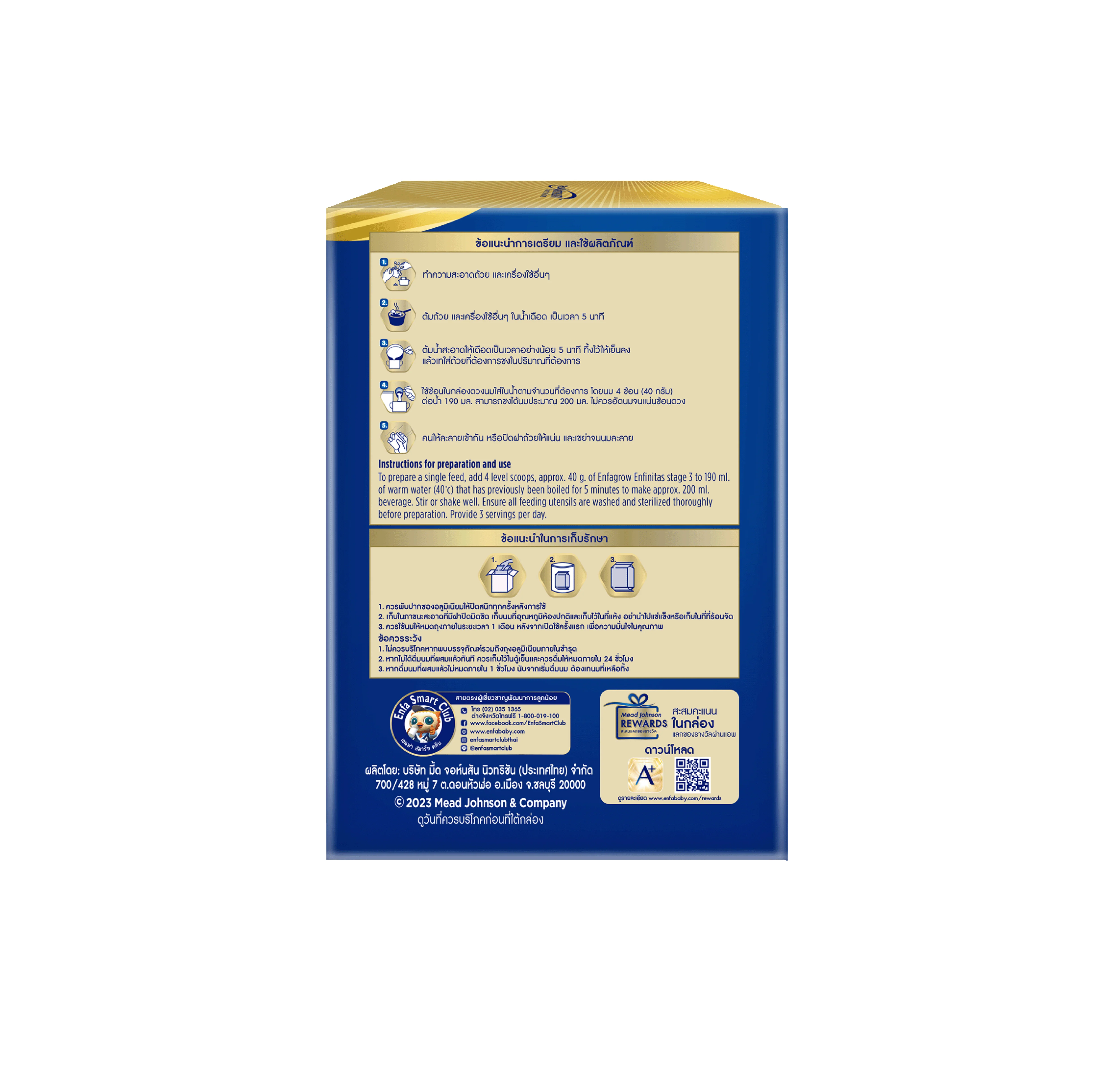 นมผง เอนฟาโกร เอนฟินิทัส สูตร3 (1425 กรัม) Enfagrow Enfinitas Stage3 (1425 g) - Image 3