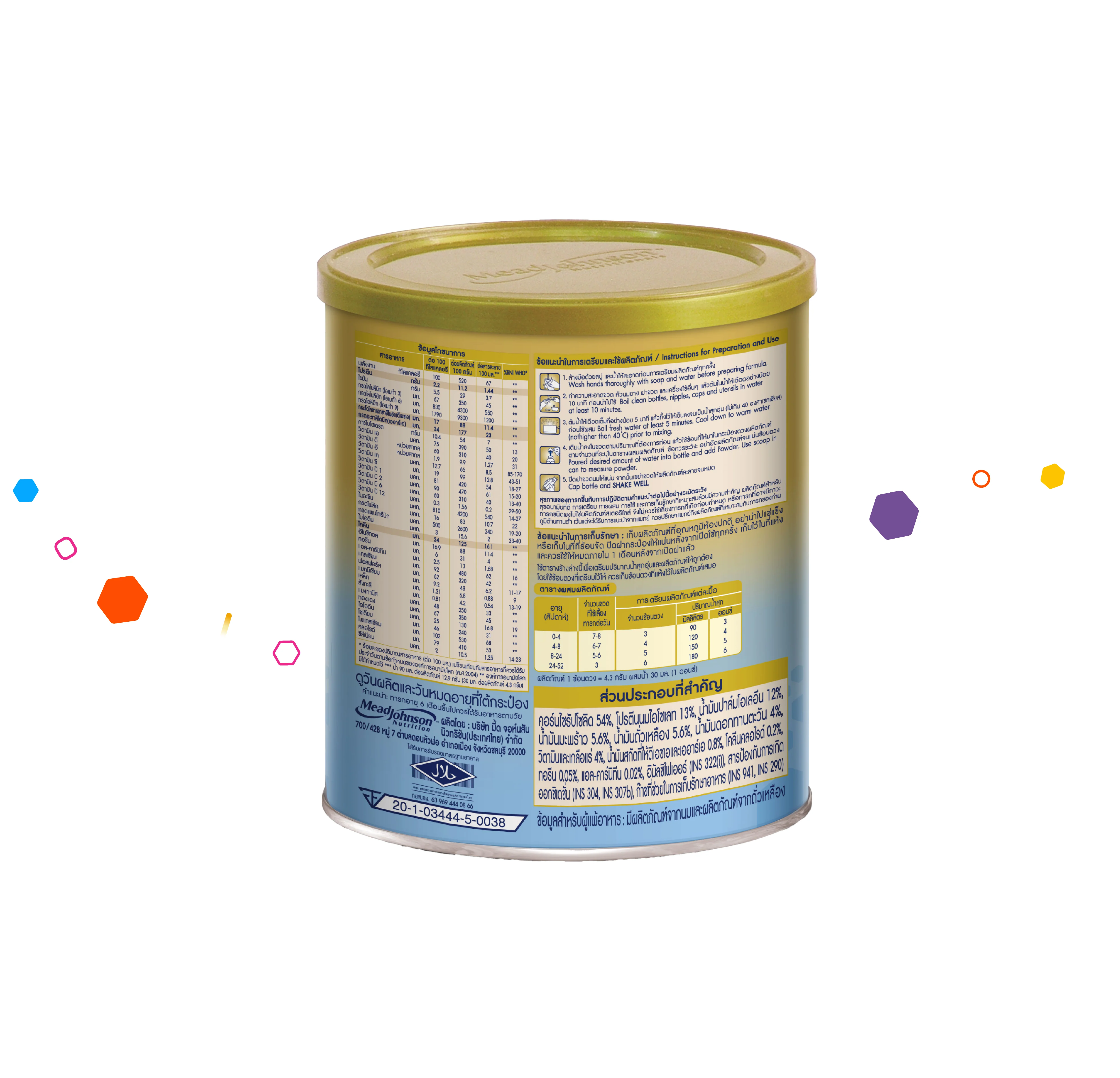 นมผง เอนฟาแล็ค เอพลัส แลคโตฟรี สูตร1 (380 กรัม) Enfalac A+ Lactofree Stage1 (380 g) - Image 2
