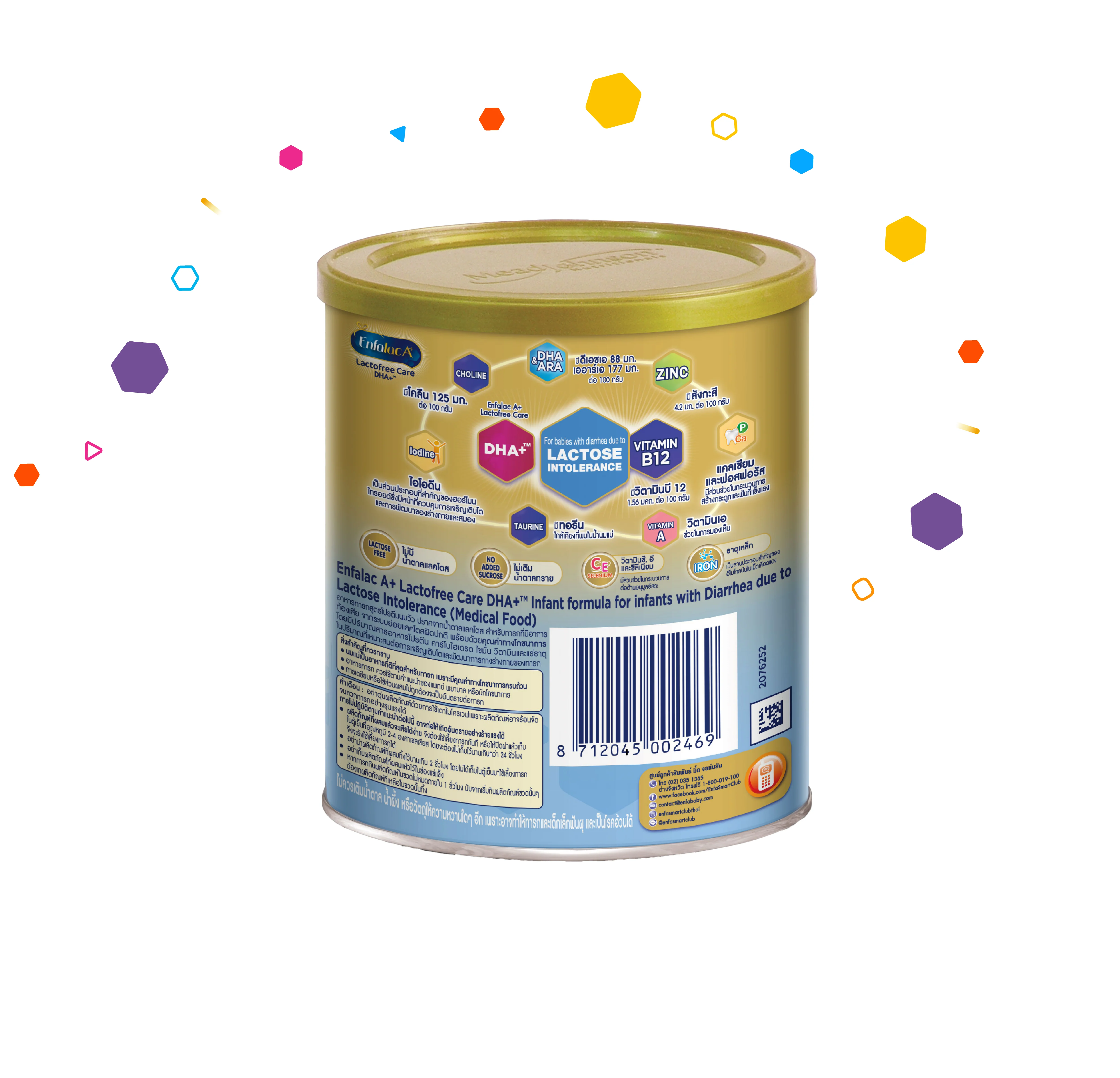 นมผง เอนฟาแล็ค เอพลัส แลคโตฟรี สูตร1 (380 กรัม) Enfalac A+ Lactofree Stage1 (380 g) - Image 3