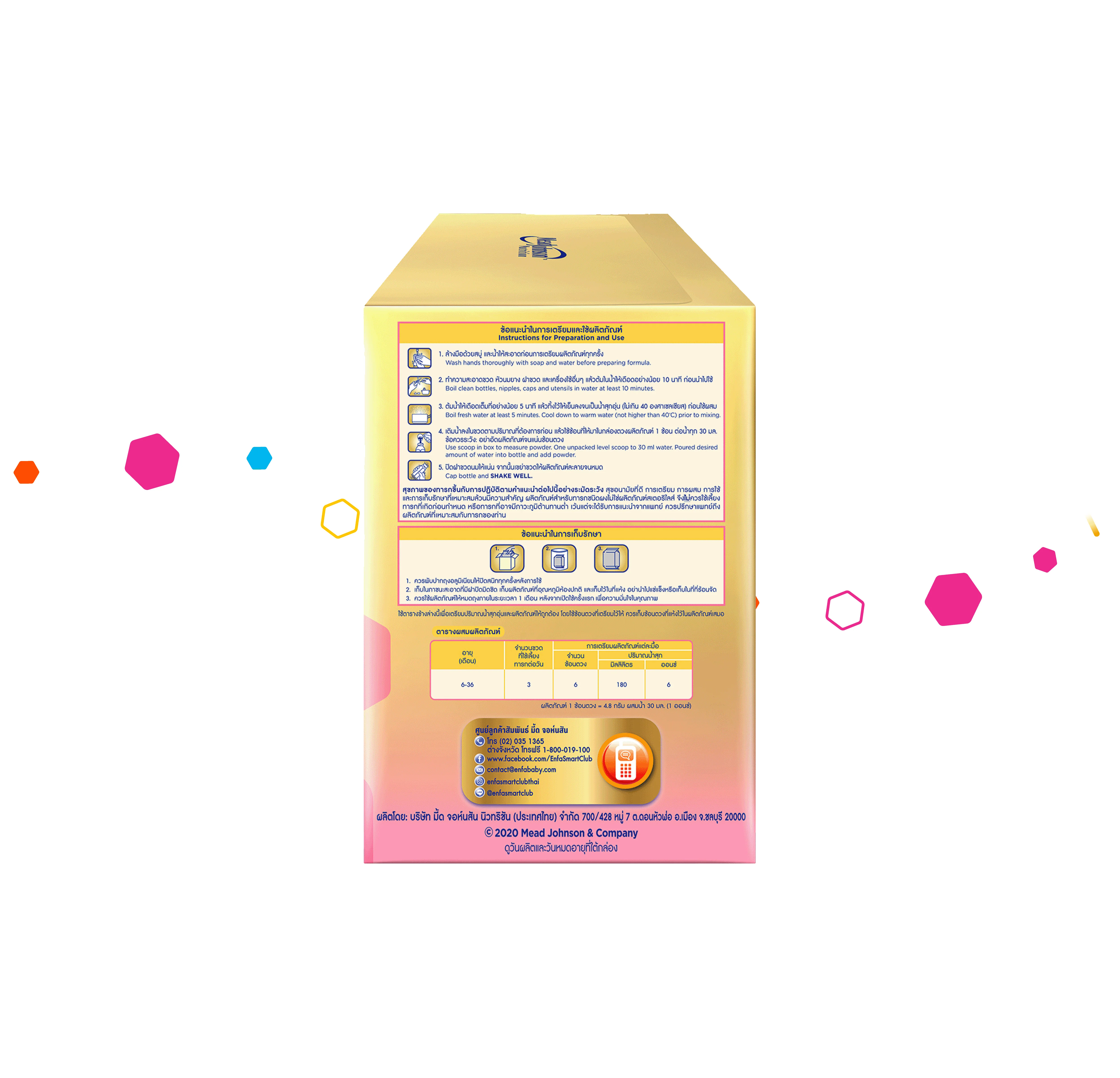 นมผง เอนฟาแล็ค เอพลัส มายด์โปร สูตร2 (2850 กรัม) Enfalac A+ MindPro Stage2 (2850 g) - Image 3