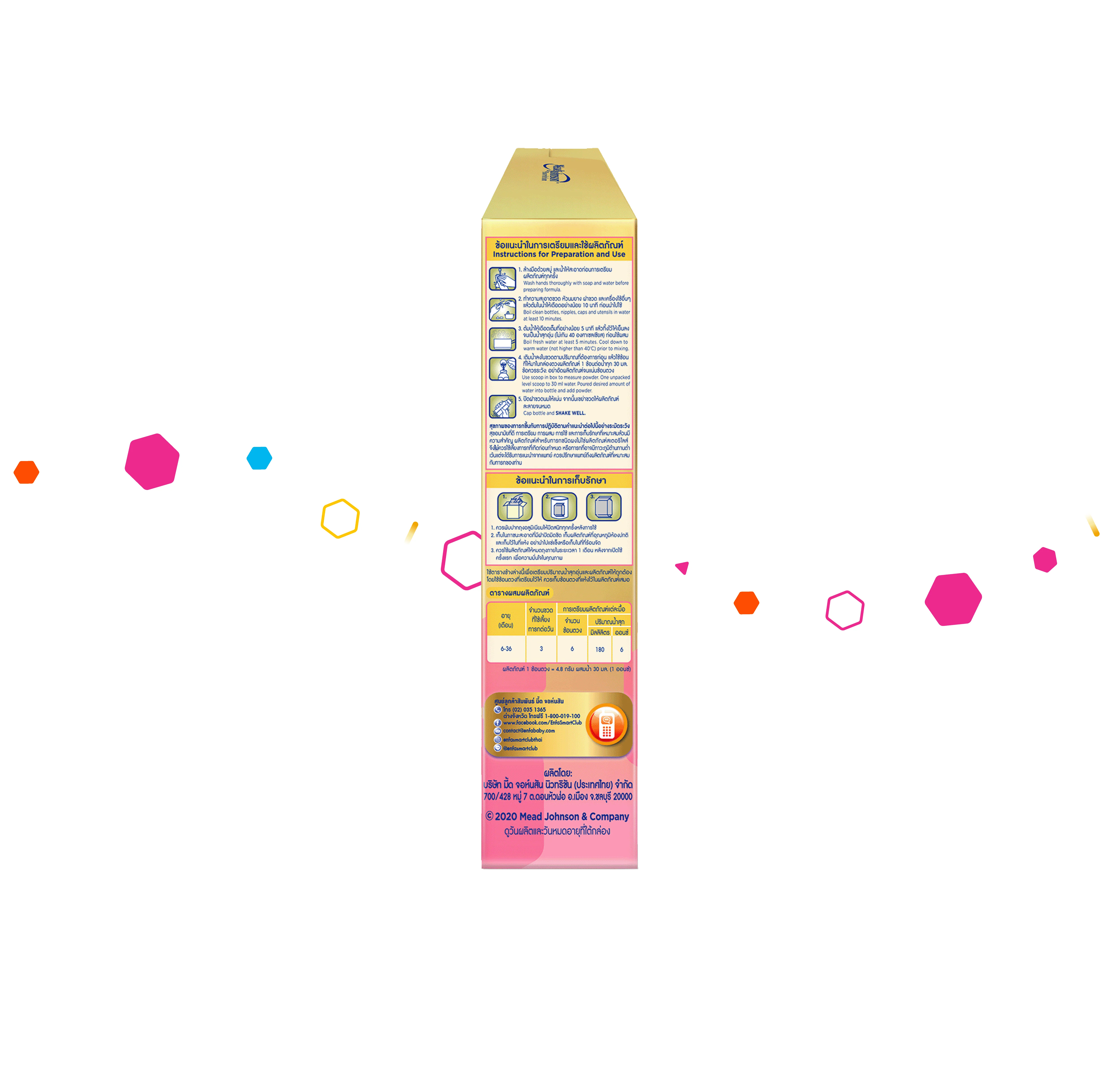 นมผง เอนฟาแล็ค เอพลัส มายด์โปร สูตร2 (500 กรัม) Enfalac A+ MindPro Stage2 (500 g) - Image 3