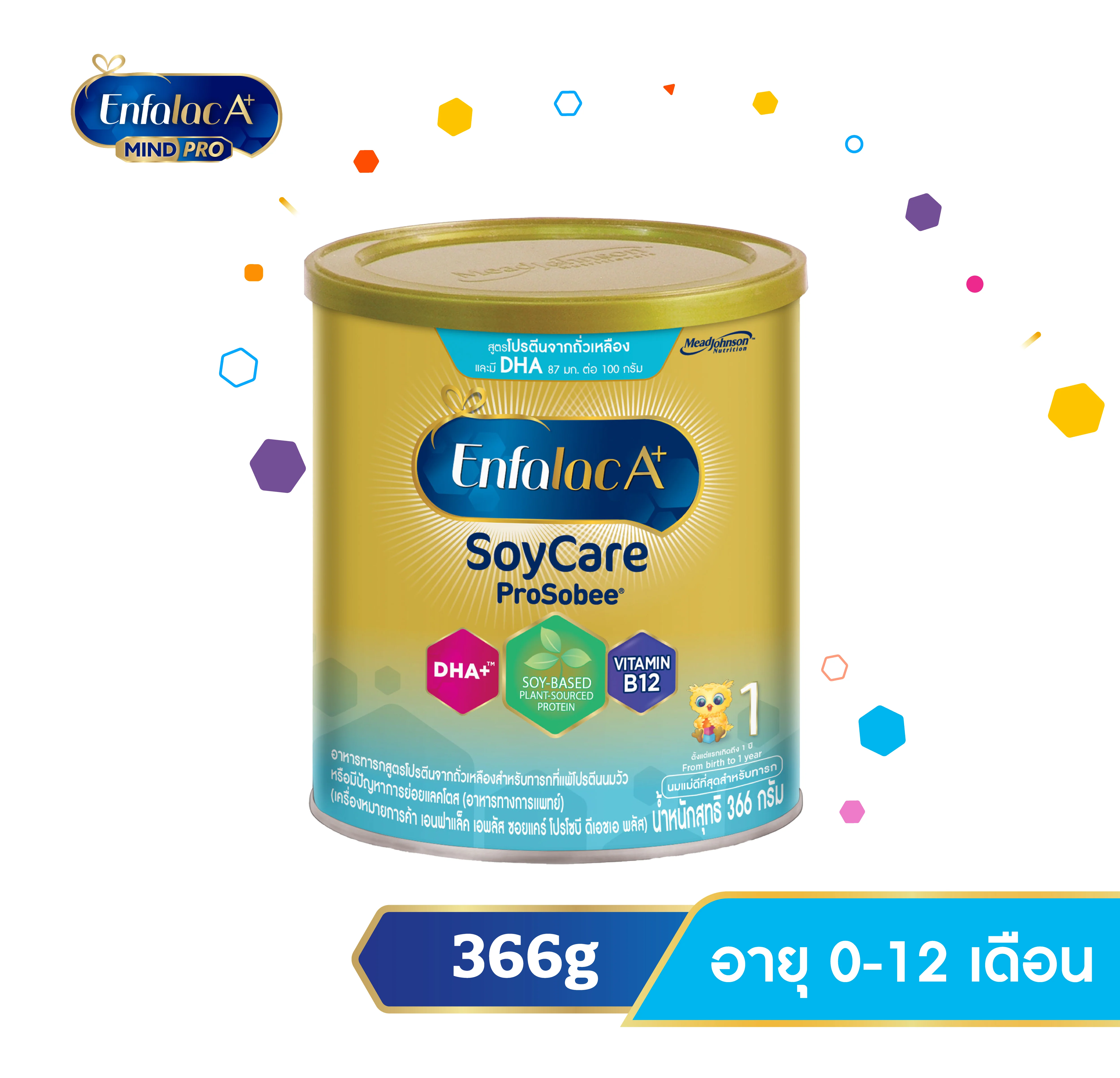 นมผง เอนฟาแล็ค เอพลัส ซอยแคร์ โปรโซบี (366 กรัม) Enfalac A+ Soy Care Prosobee (366 g)