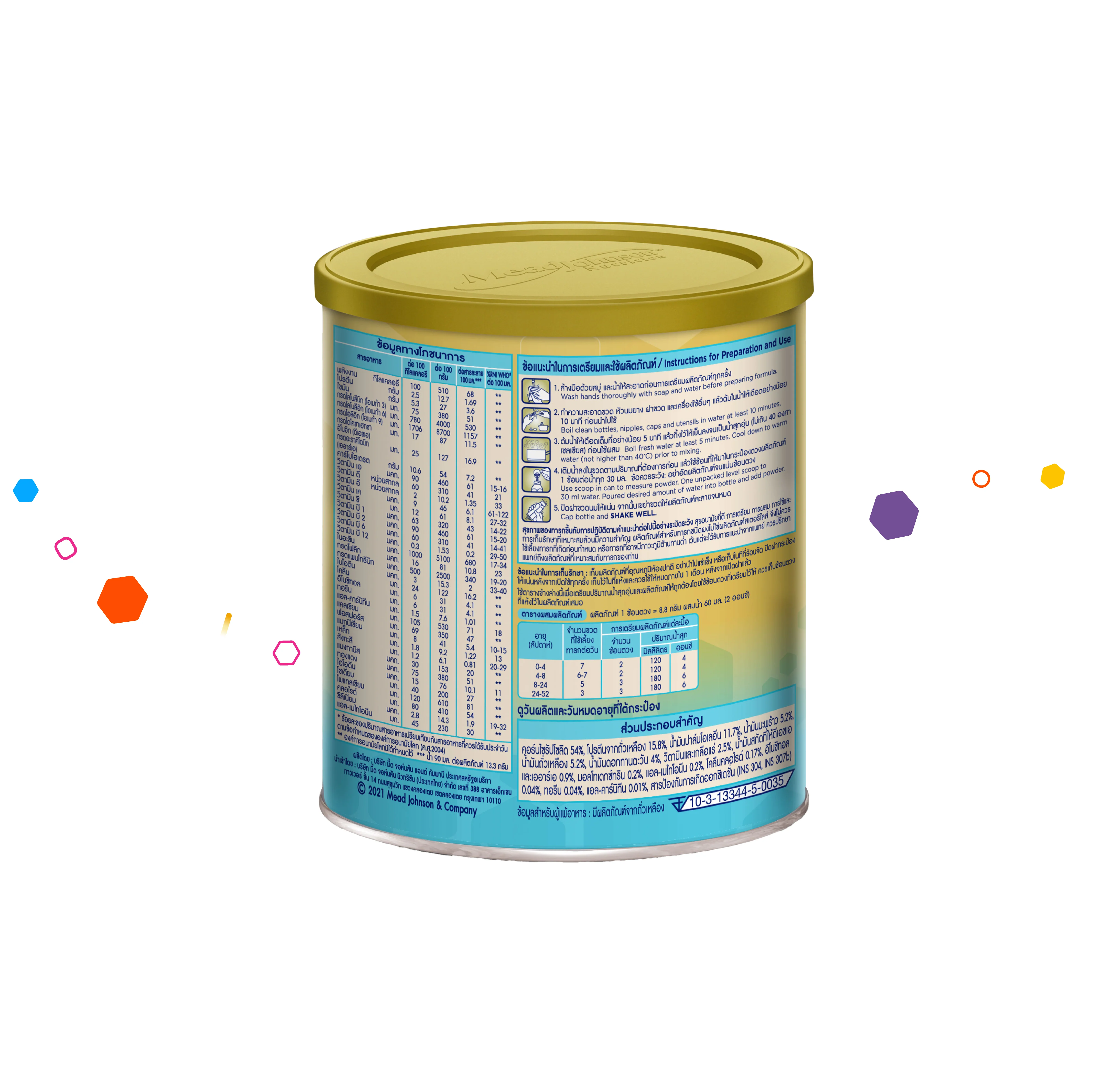 นมผง เอนฟาแล็ค เอพลัส ซอยแคร์ โปรโซบี (366 กรัม) Enfalac A+ Soy Care Prosobee (366 g) - Image 2
