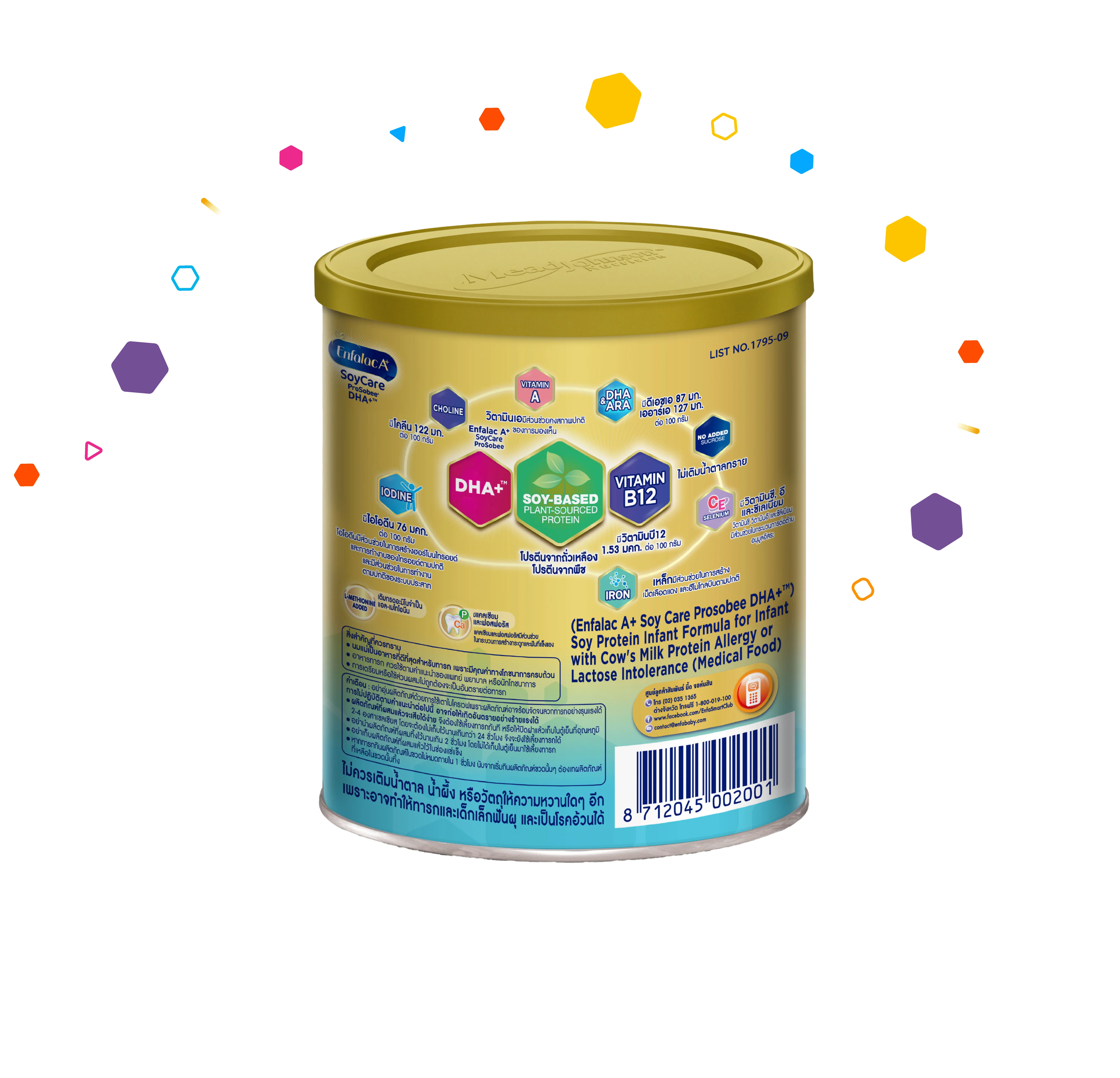 นมผง เอนฟาแล็ค เอพลัส ซอยแคร์ โปรโซบี (366 กรัม) Enfalac A+ Soy Care Prosobee (366 g) - Image 3