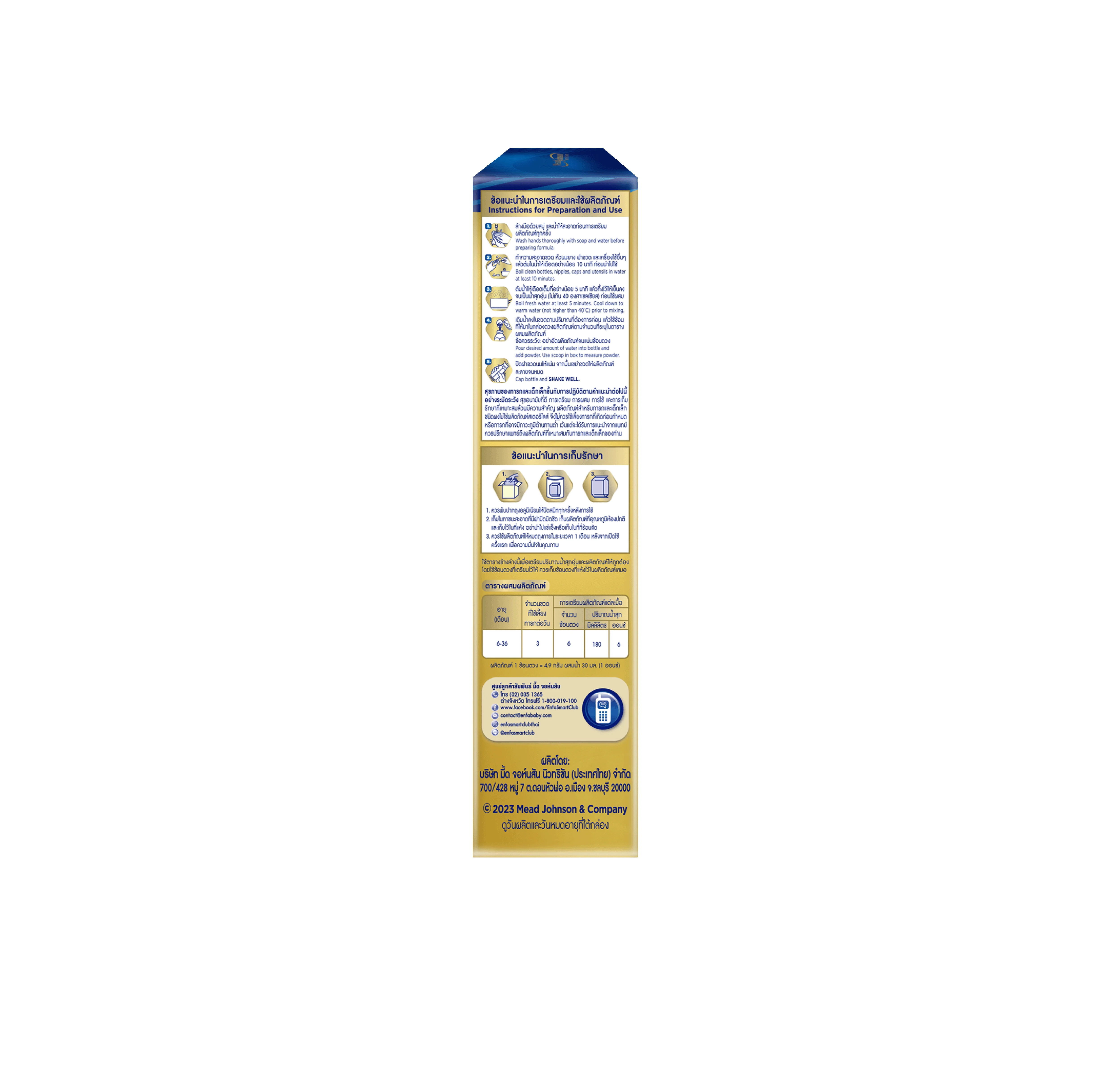 นมผง เอนฟาแล็ค เอนฟินิทัส สูตร2 (475 กรัม) Enfalac Enfinitas Stage2 (475 g) - Image 3