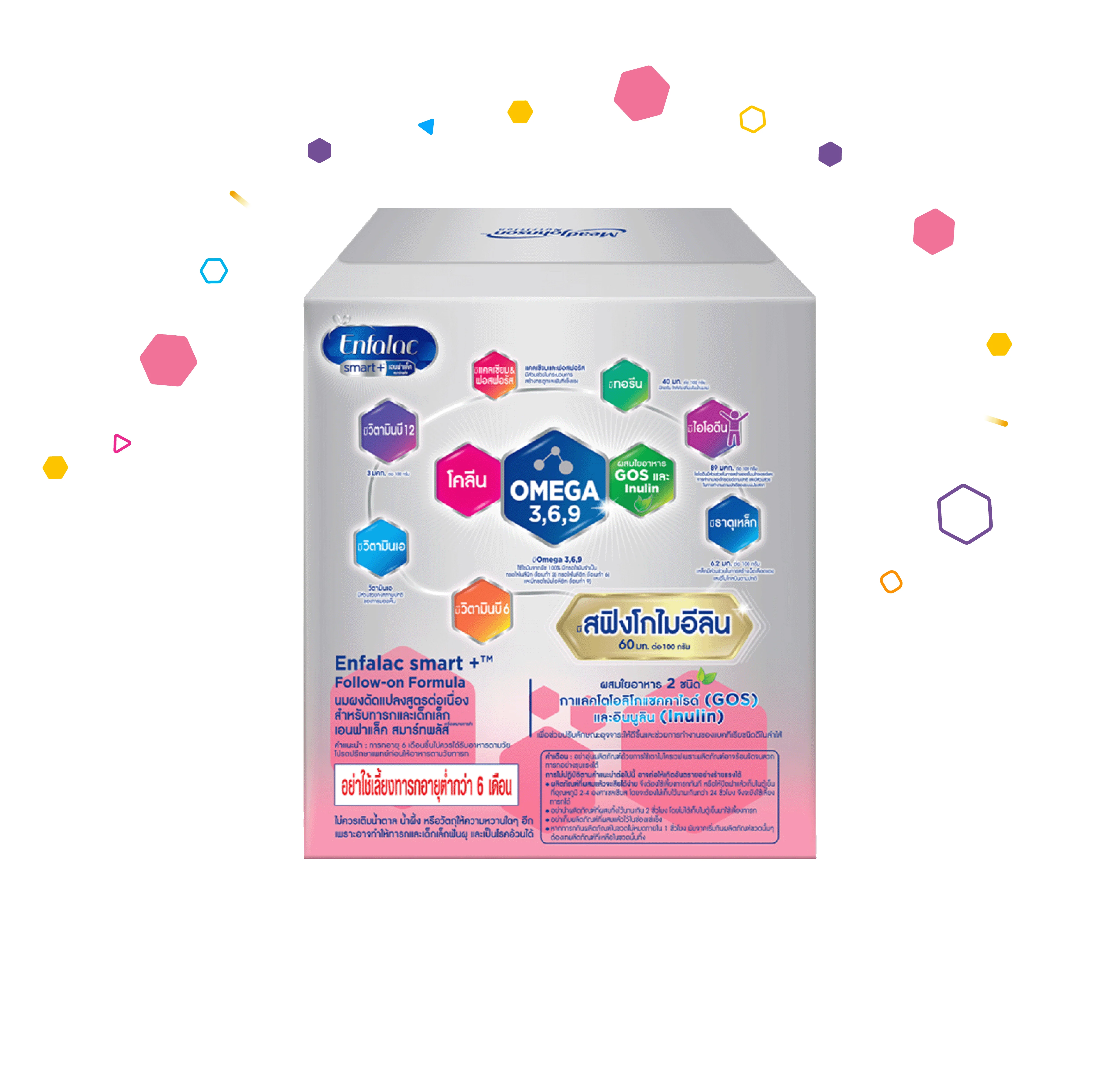 นมผง เอนฟาแล็ค สมาร์ทพลัส มีสฟิงโกไมอีลิน สูตร2 (1650 กรัม) Enfalac Smart+ Stage2 (1650 g) - Image 4