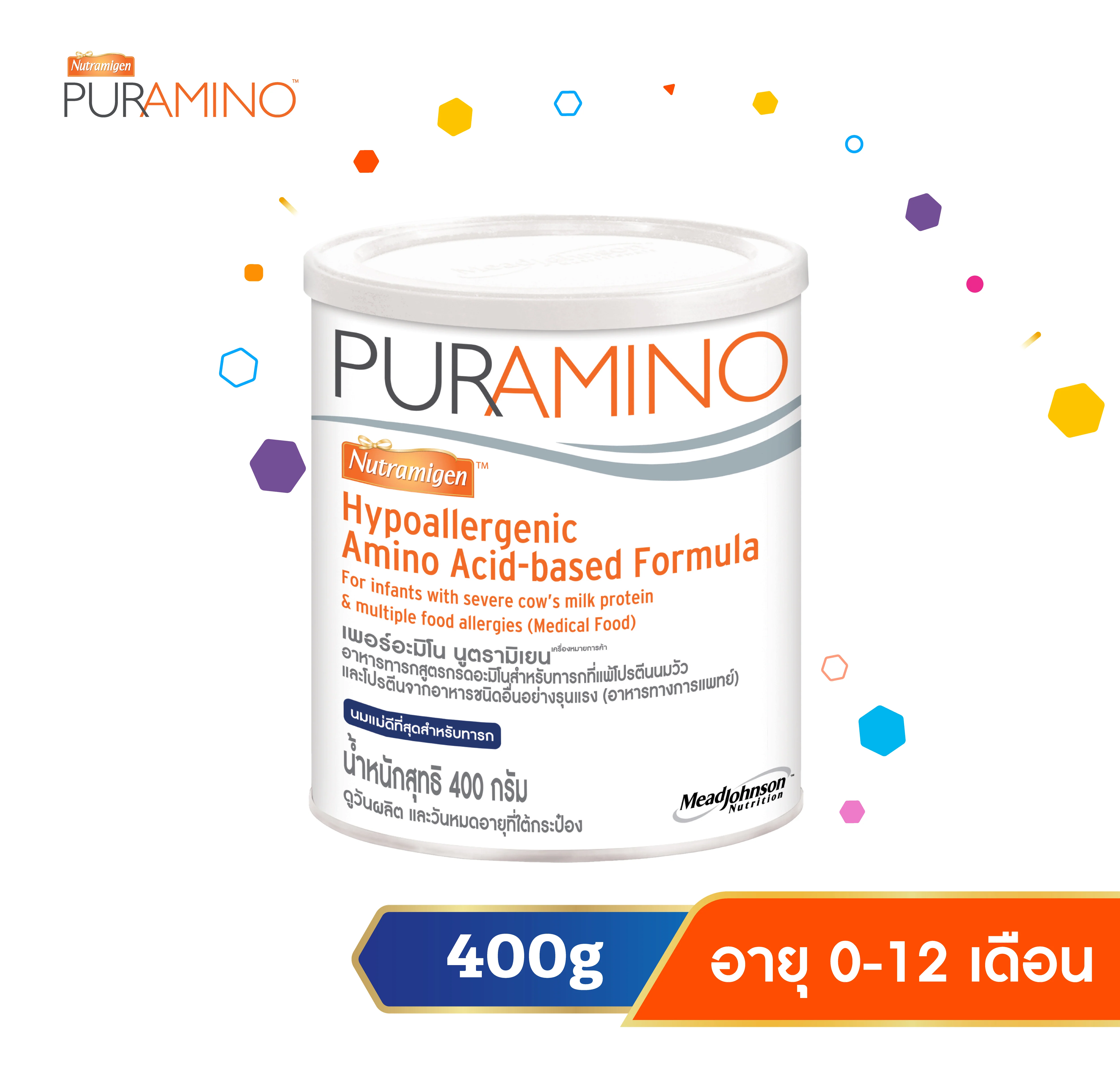 นมผง เพอร์อะมิโน นูตรามิเยน สูตร1 (400 กรัม) Puramino Nutramigen Stage1 (400 g)